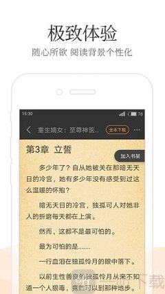 真人滚球官网